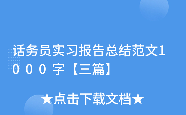 Ԓ(w)T(sh)(x)(bo)濂Y(ji)1000֡ƪ