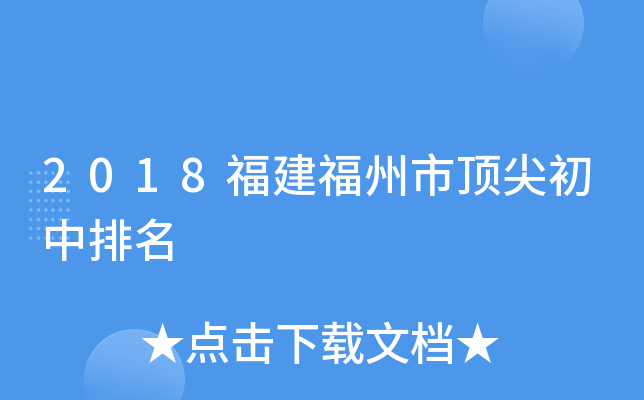 2018피