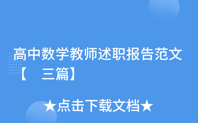 Д(sh)W(xu)̎淶ġ ƪ