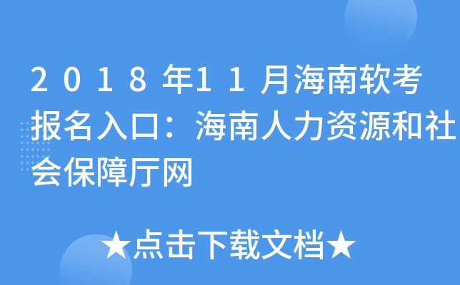 201811ºܛ(bo)ڣYԴ(hu)ϏdW(wng)