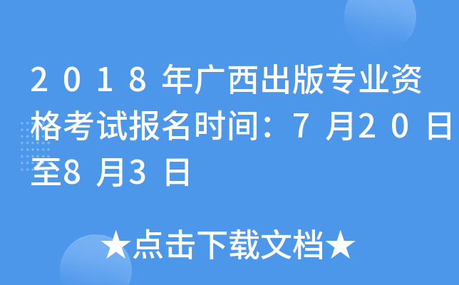 2018V挣I(y)Yԇ(bo)r(sh)g72083