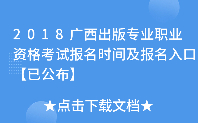 2018V挣I(y)I(y)Yԇ(bo)r(sh)g(bo)ڡѹ