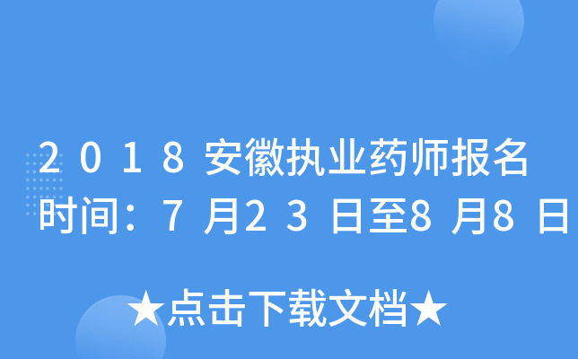 2018Ո(zh)I(y)ˎrg72388