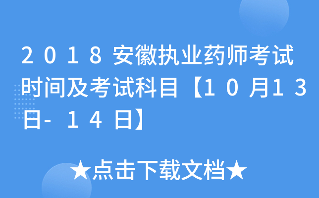 2018Ո(zh)I(y)ˎԇrgԇĿ1013-14ա