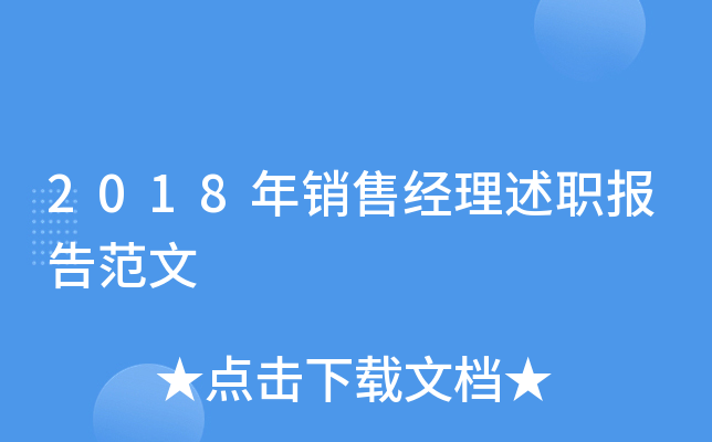 2018N۽(jng)淶