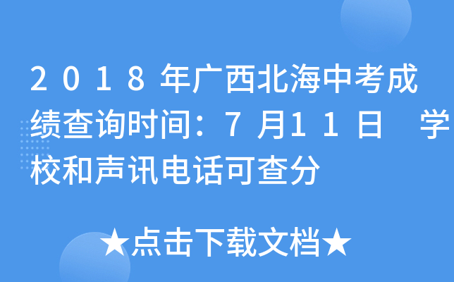 2018Vпɿԃrg711 W(xu)УӍԒɲ