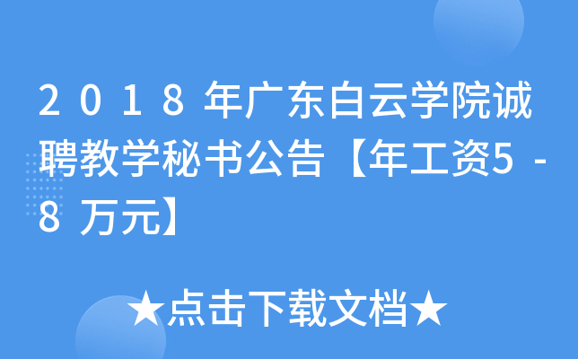 2018V|ƌW(xu)Ժ\(chng)Ƹ̌W(xu)ؕ桾깤Y5-8fԪ