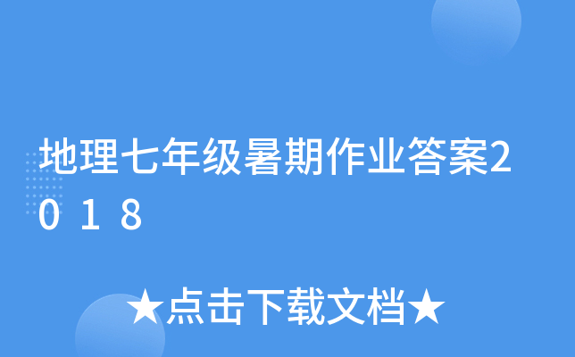 꼉I(y)2018
