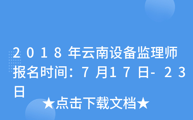 2018O(sh)O(jin)펟rg717-23