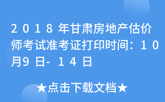 2018Cخa(chn)rԇ(zhn)Cӡrg109-14
