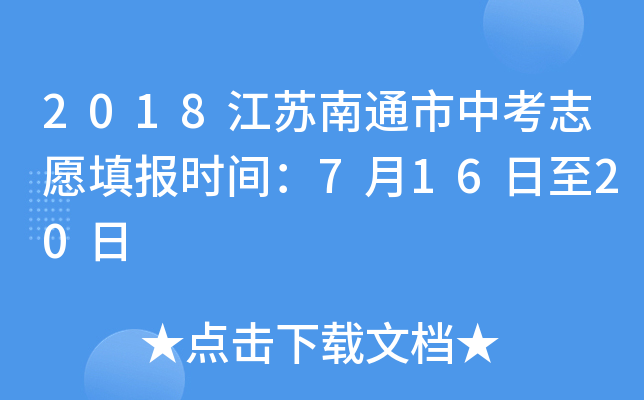 2018Kͨп־Ըrg71620