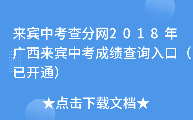 (li)eп־W(wng)2018V(li)eпɿ(j)ԃ?ni)ڣ_ͨ