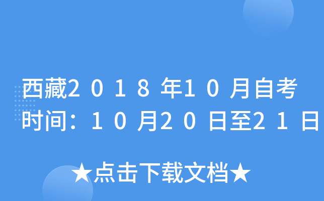 201810Կr(sh)g102021