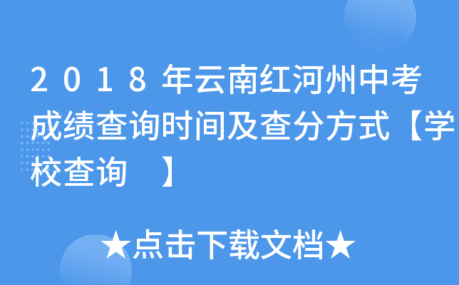 2018ϼtпɿԃrgַʽWУԃ 