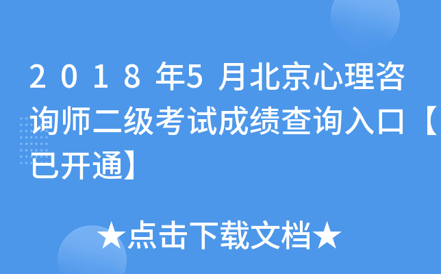 20185±ԃ(xn)(j)ԇɿ(j)ԃ(xn)?ni)ڡ_(ki)ͨ