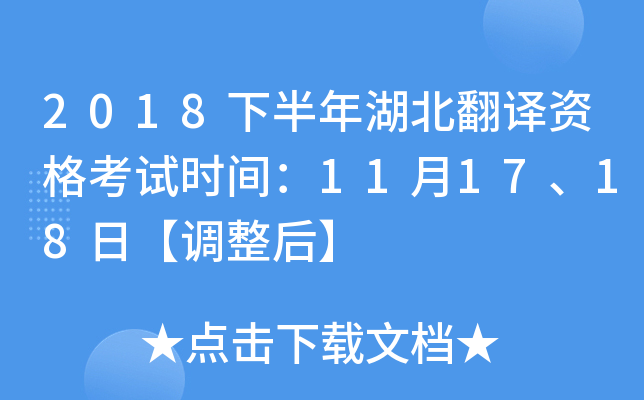 2018°gYԇrg111718ա{(dio)