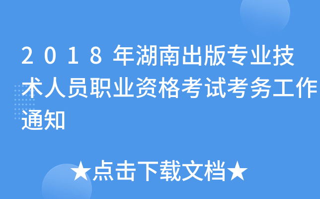 2018ϳ挣I(y)g(sh)ˆTI(y)Yԇ(w)֪ͨ