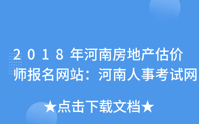 2018Ϸخa(chn)rW(wng)վ¿ԇW(wng)