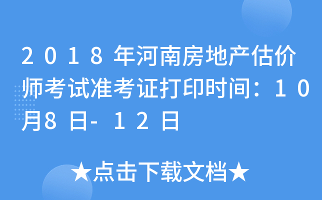 2018ϷخarԇʿCӡrg108-12