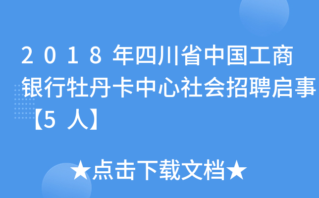 2018ĴʡЇyĵƸ¡5ˡ