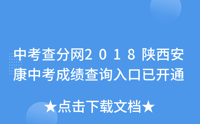 п־W(wng)2018пɿԃ?ni)_ͨ