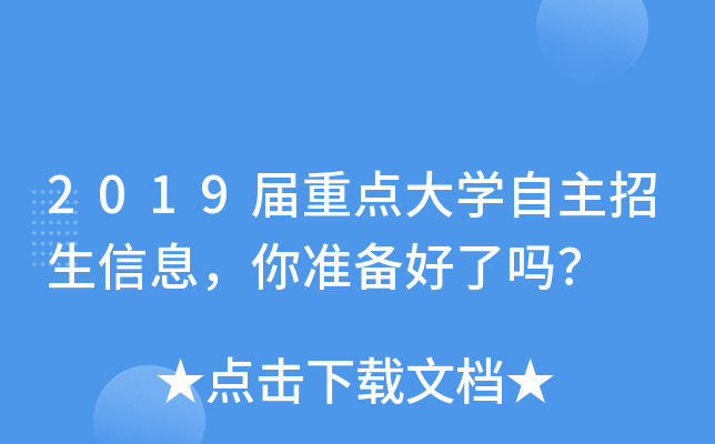2019cWϢʂˆ