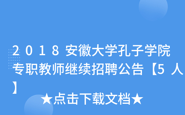 2018մWӌWԺ̎^m(x)Ƹ桾5ˡ