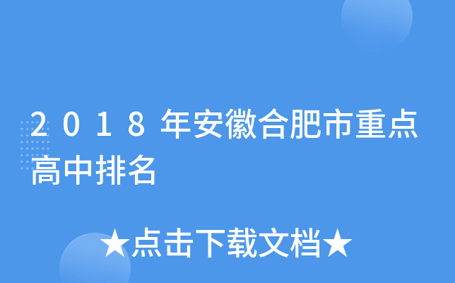 2018갲պϷc(din)