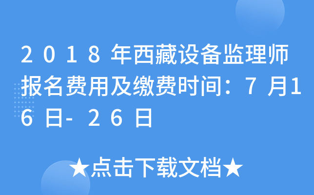 2018O(sh)O(jin)펟(bo)M(fi)üUM(fi)r(sh)g716-26