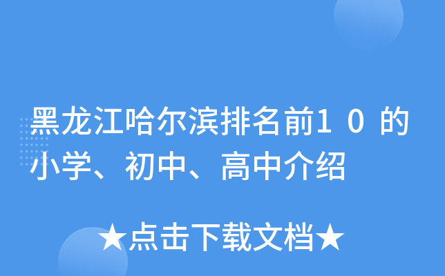 Iǰ10СW(xu)СнB