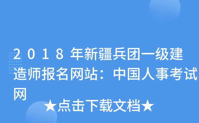 2018½Fһ쎟W(wng)վЇ¿ԇW(wng)