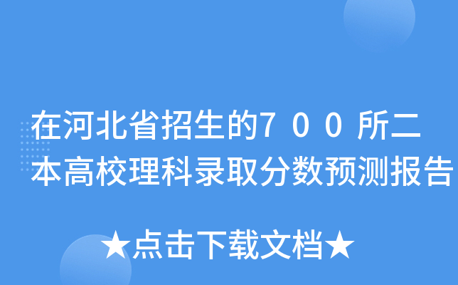 ںӱʡ700Уȡ֔(sh)Ay