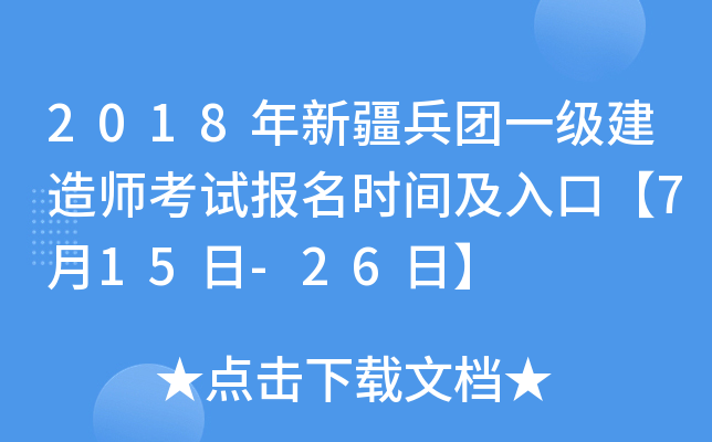 2018½F(tun)һ(j)쎟ԇ(bo)r(sh)gڡ715-26ա