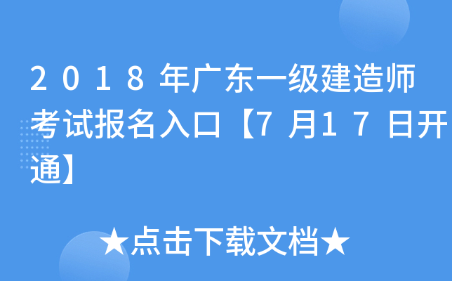 2018V|һ쎟ԇڡ717_ͨ