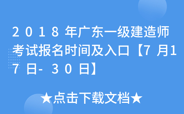 2018V|һ쎟ԇrgڡ717-30ա