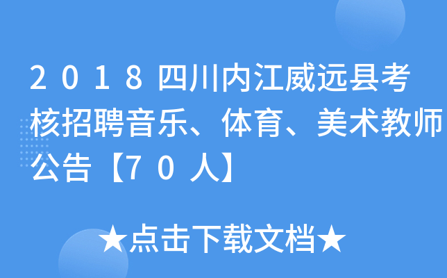 2018Ĵ(ni)h(yun)hƸwg(sh)̎桾70ˡ
