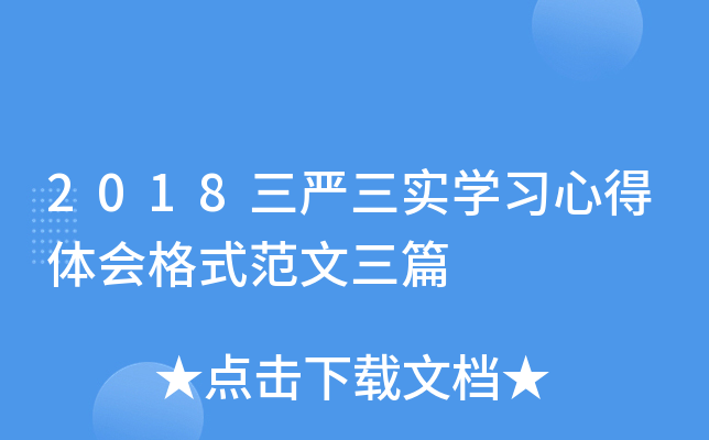 2018(yn)W(xu)(x)ĵwʽƪ