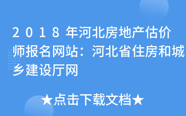 2018ӱخa(chn)r(ji)(bo)W(wng)վӱʡסͳl(xing)O(sh)dW(wng)