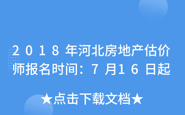 2018ӱخa(chn)rrg716