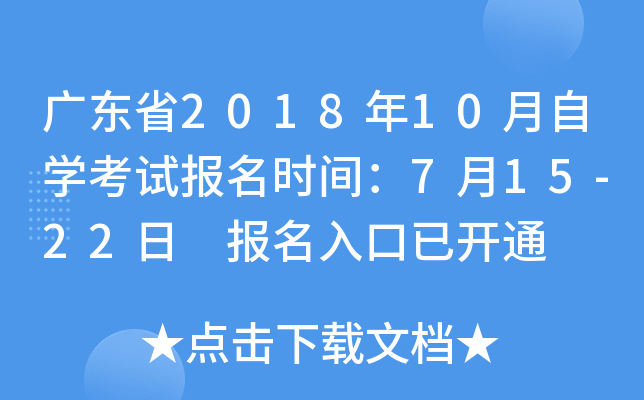 V|ʡ201810ԌW(xu)ԇrg715-22 _ͨ