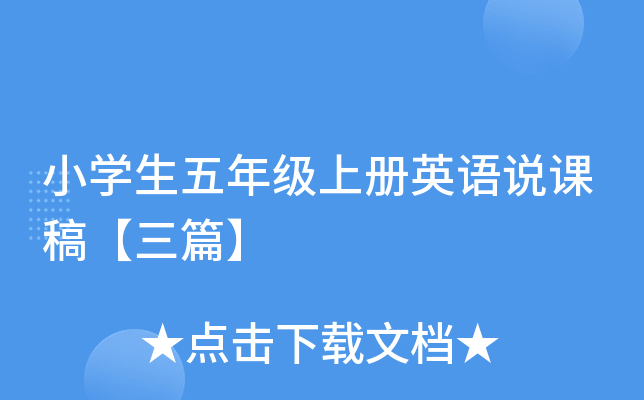 СW(xu)꼉σӢZfn塾ƪ