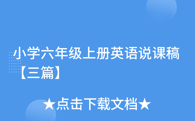 СW(xu)꼉σӢZfn塾ƪ