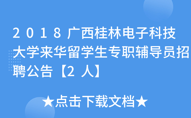 2018VӿƼW(xu)AW(xu)o(do)TƸ桾2ˡ