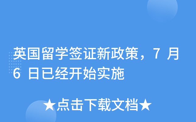 ӢW(xu)C76ѽ(jng)_ʼ(sh)ʩ
