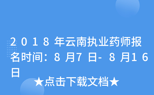 2018ψ(zh)I(y)ˎrg87-816