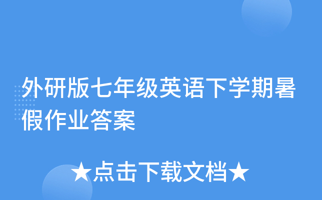 а꼉(j)ӢZW(xu)I(y)