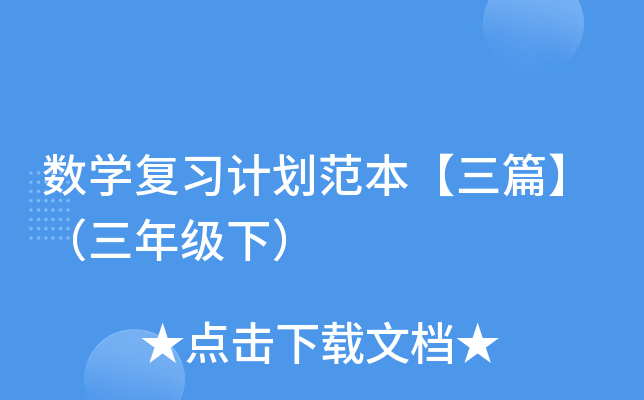 (sh)W(xu)(f)(x)Ӌƪ꼉£