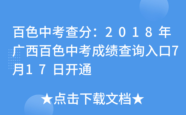 ɫп֣2018Vɫпɿԃ?ni)?17_ͨ