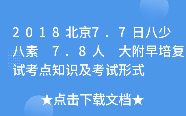 20187.7հٰ 7.8 (f)ԇc(din)֪R(sh)ԇʽ