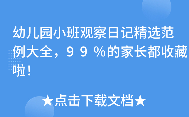 ׃@С^ӛxȫ99%ļLղ